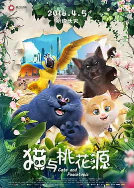 亚洲a在线观看视频
